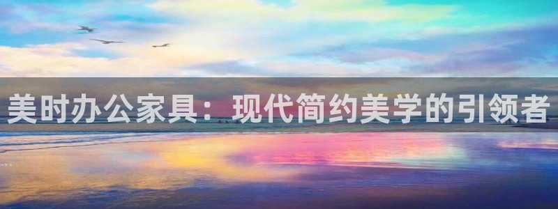欧汇星娱乐城