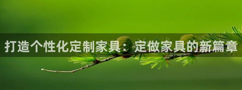 星欧娱乐招商非7O777