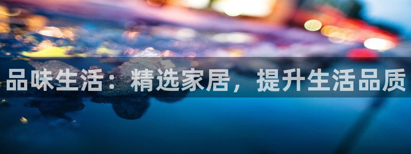 星欧娱乐扣款怎么回事
