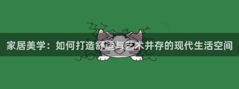 欧星娱乐足彩