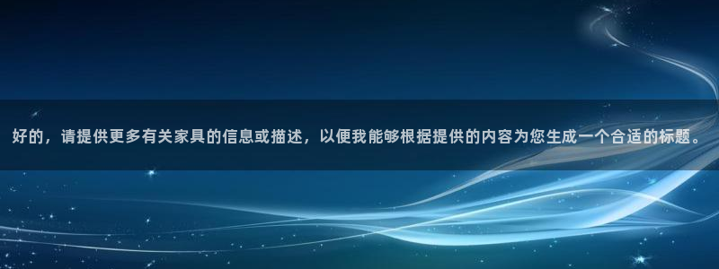 星欧娱乐官方网站客服