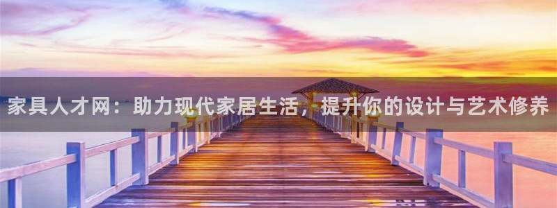星欧娱乐平台主管