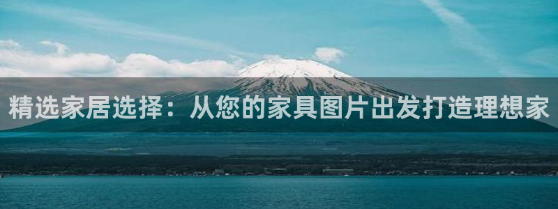 欧星娱乐的真实性