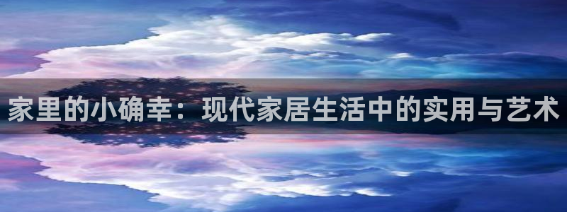 欧星娱乐平台是黑的吗?