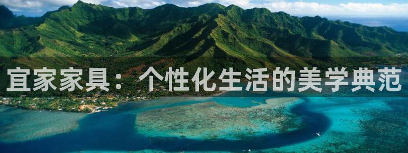 星欧娱乐注册官网入口