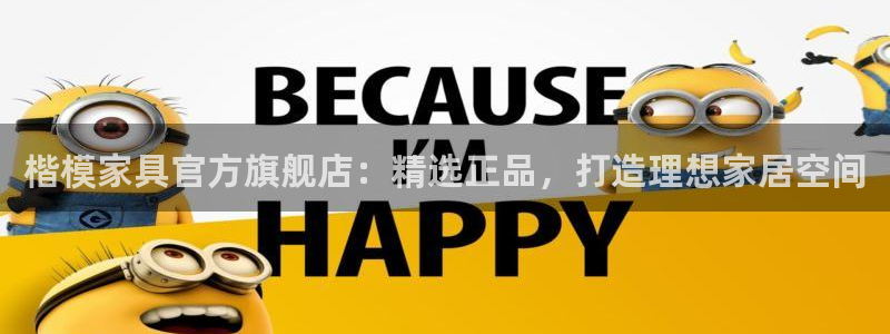 星辉娱乐进入欧连杯
