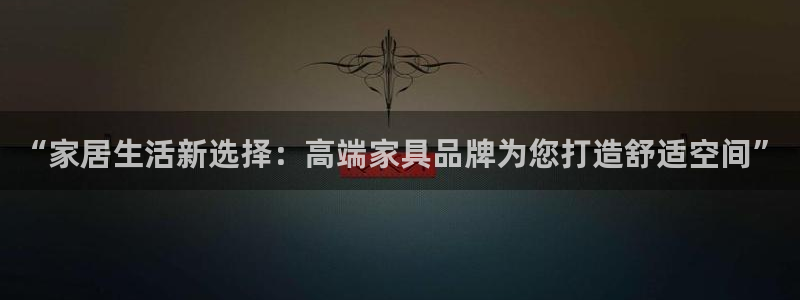 星欧娱乐官方网页