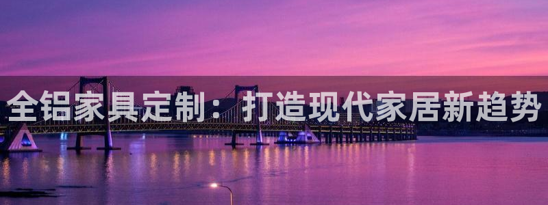 星欧娱乐平台是否安全