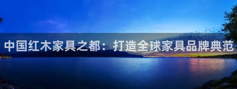 欧星娱乐的盘口
