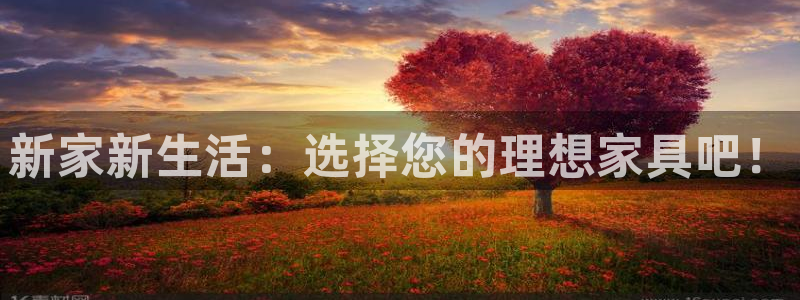 艾欧尼亚三星娱乐赛