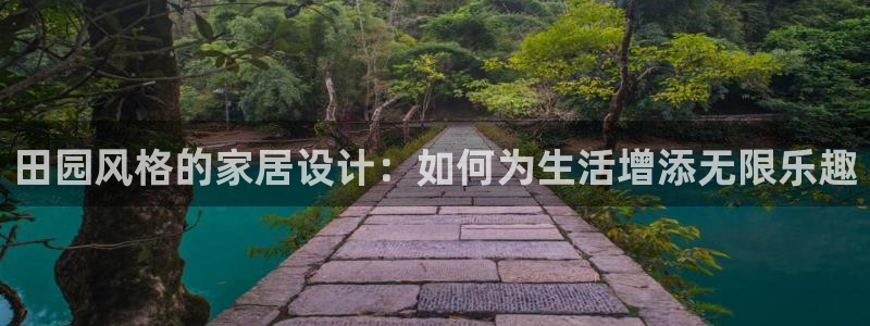 星欧娱乐元7O777