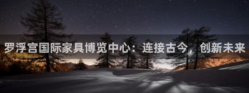 星欧娱乐登录入口