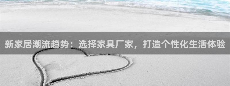 星欧娱乐的安装方法及注意事项