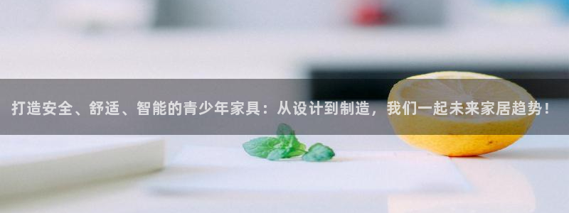 欧星娱乐电竞