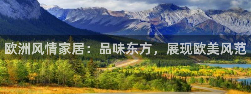 娱乐星天地马思纯欧豪
