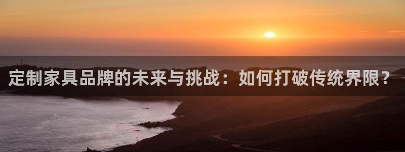 星欧娱乐2024