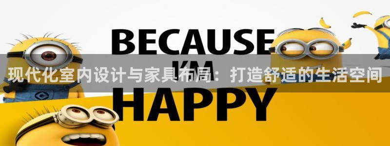 星欧娱乐官方