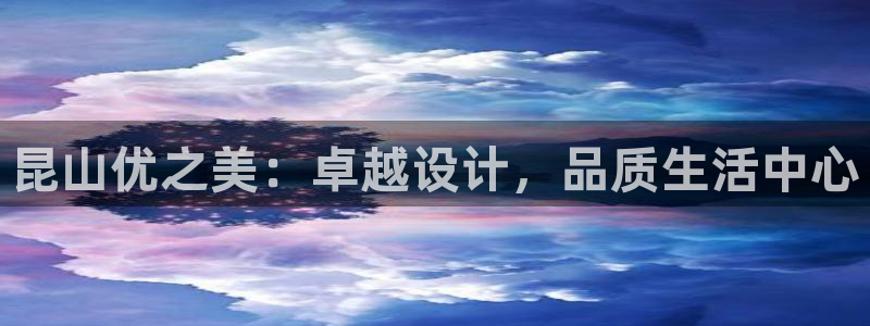 星欧娱乐平台下载
