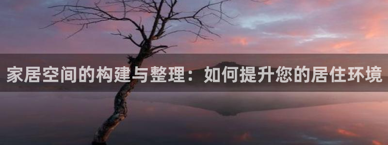 星欧娱乐平台app下载