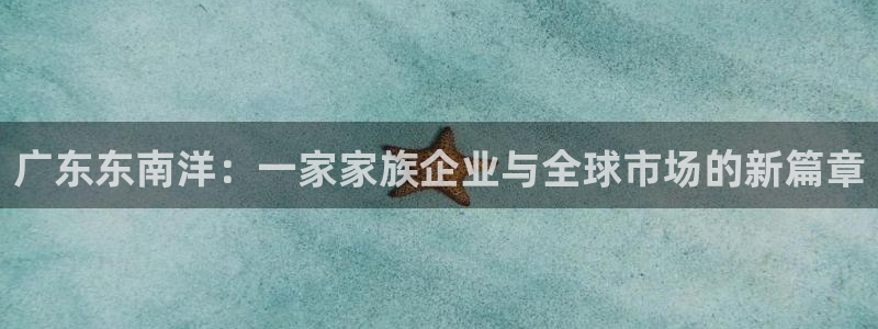 星欧娱乐老版本下载