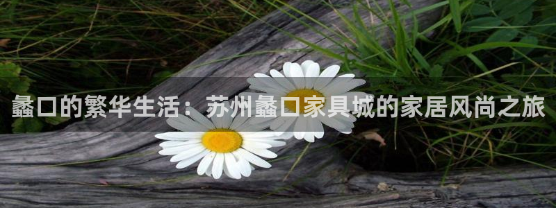 星欧娱乐最近怎么了