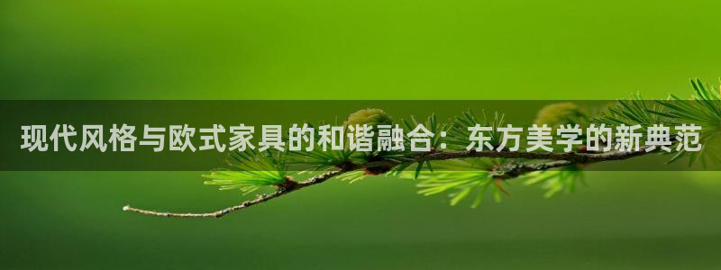 星欧娱乐最新版下载链接