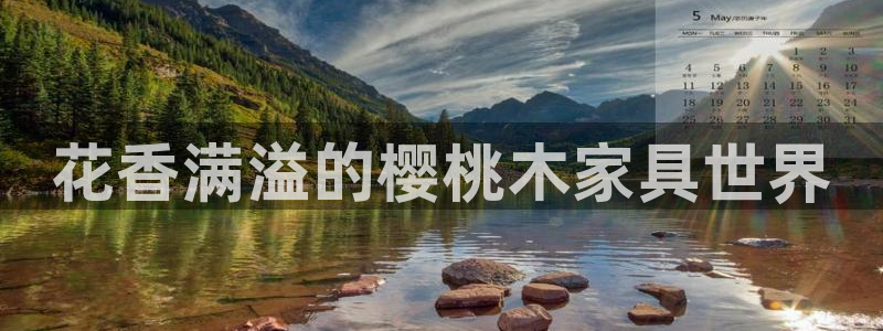 星欧娱乐怎么注册