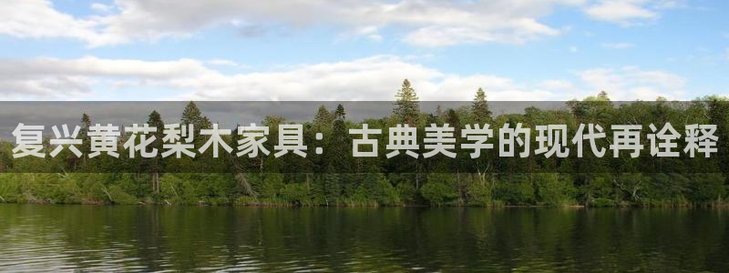 星欧娱乐注册开户