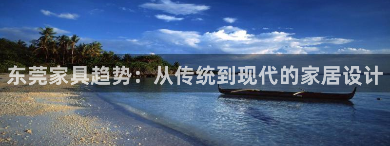 星欧娱乐扣钱步骤详解