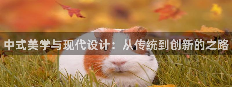 星娱乐欧嘉78778