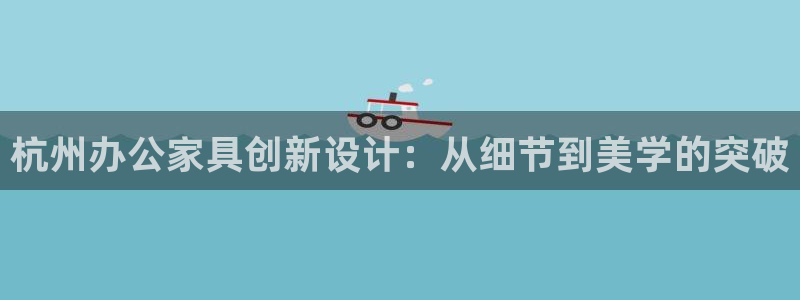 星欧娱乐注册资金多少