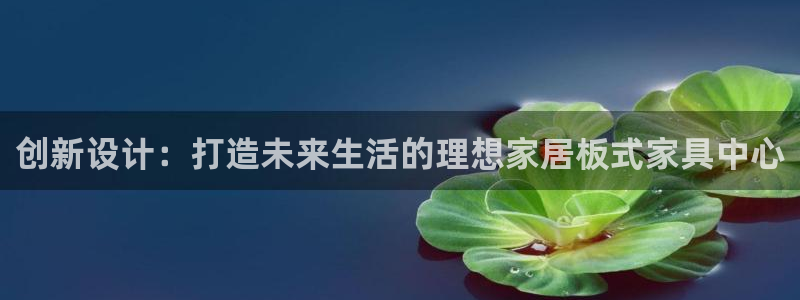 星辉娱乐进入欧连杯了吗