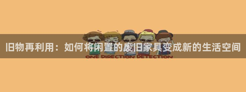 星欧娱乐平台登陆地址