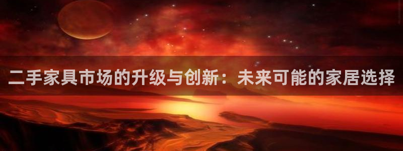 星欧娱乐官网客服电话号码