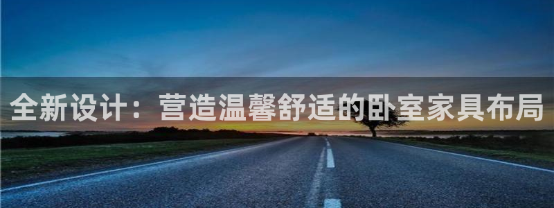 星欧娱乐登录入口