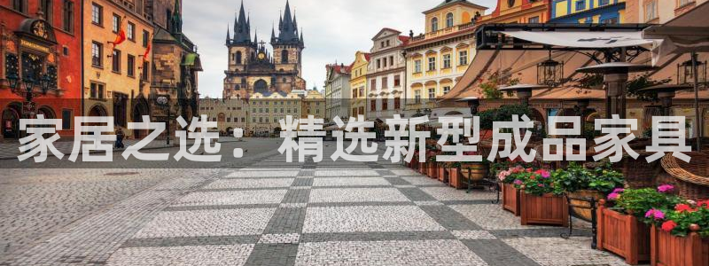 星欧娱乐app登录入口