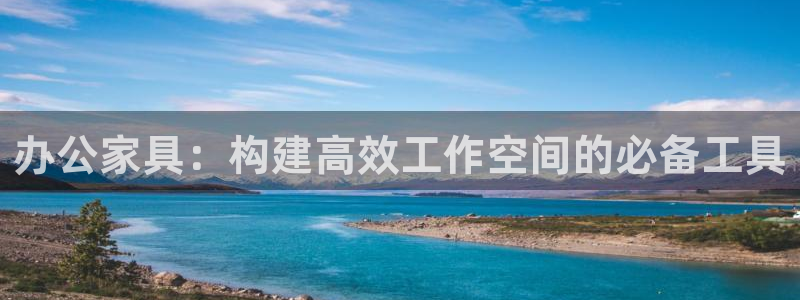 欧星娱乐平台是黑的吗?