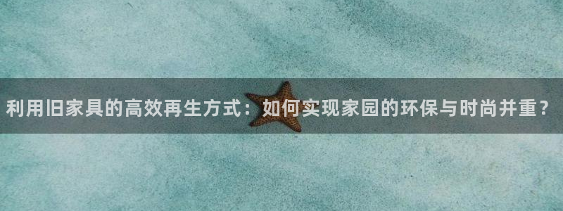 热星娱乐欧豪是谁