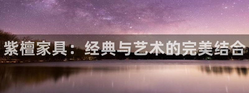 星欧娱乐注册开户