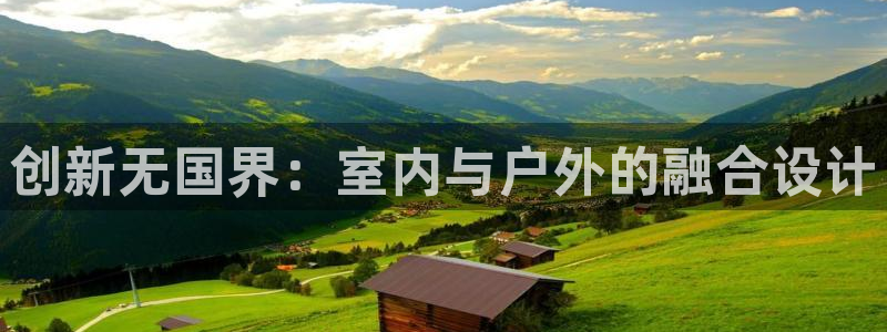 星欧娱乐平台注册