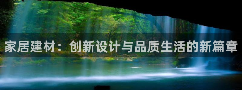 星欧娱乐平台靠谱吗