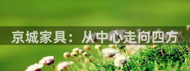 欧乐星城休闲娱乐