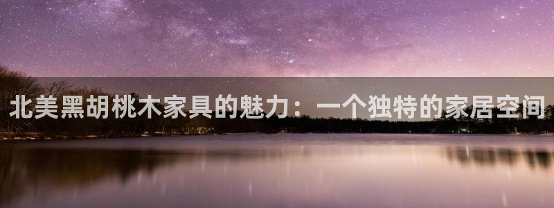 星欧娱乐负责人