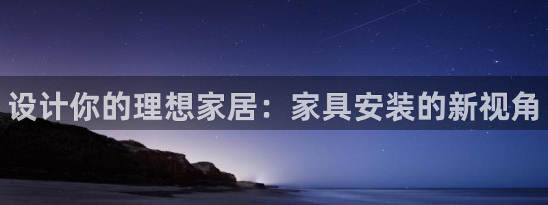 星欧娱乐最新活动